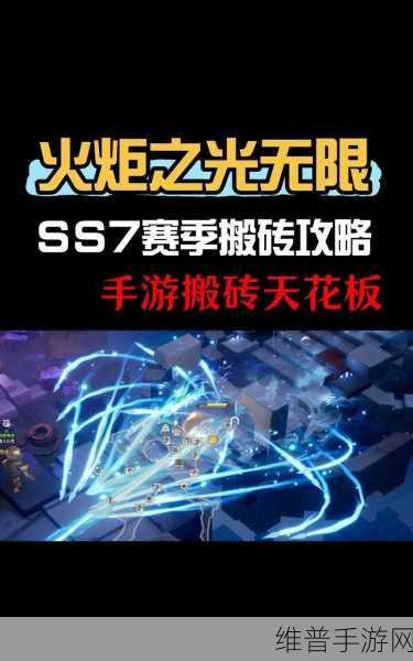 火炬之光无限，IOS 国际服测试资格领取全攻略