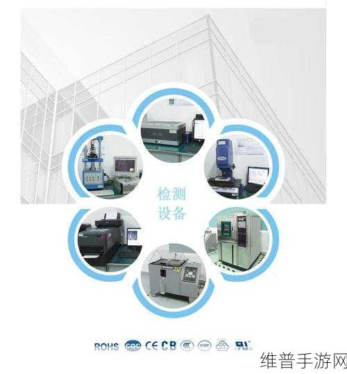 深圳市步步精科技有限公司，创新专利引领手游设备新潮流