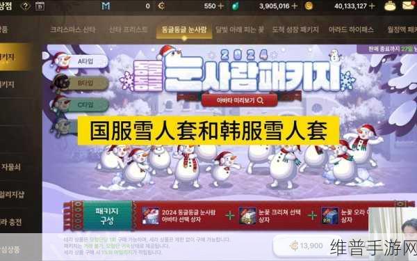 神武3手游圣诞雪人全攻略，高效收集材料玩转堆雪人