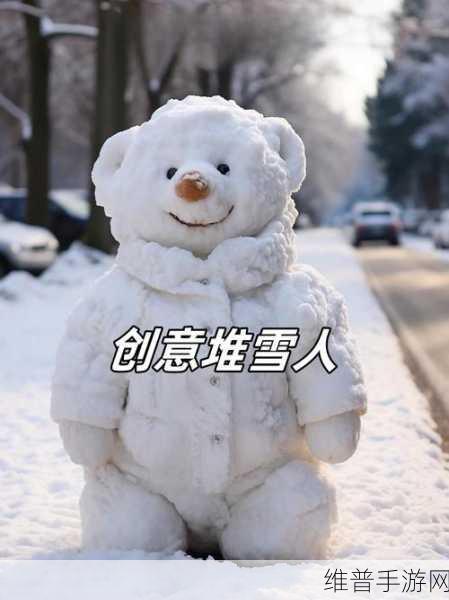 神武3手游圣诞雪人全攻略,高效收集材料玩转堆雪人