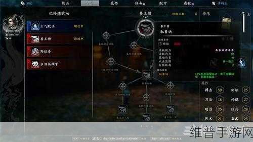 河洛群侠传兽王战力全解析 谁能称霸江湖