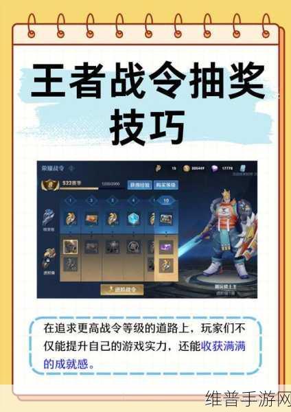 王者荣耀鸿运抽奖概率全解析与攻略指南