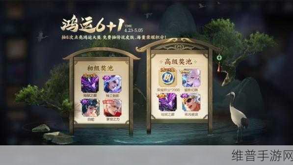 王者荣耀鸿运抽奖概率全解析与攻略指南