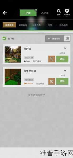 从零开始地下世界寻宝秘籍大公开