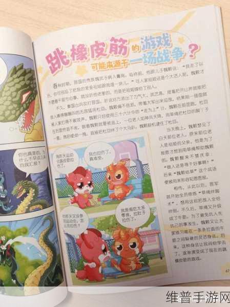 从零开始地下世界寻宝秘籍大公开