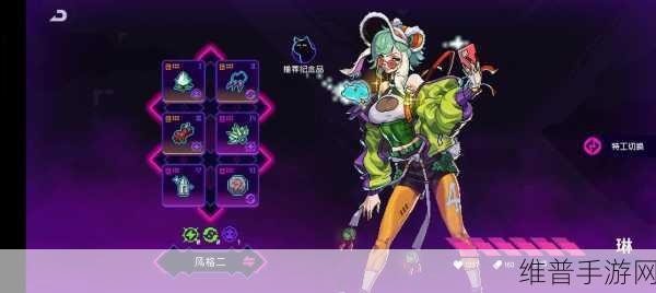 霓虹深渊，无限伊芙琳技能全解析