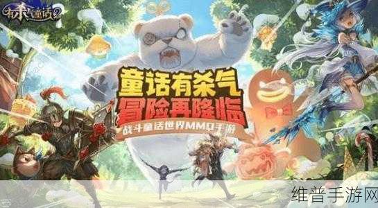 有杀气童话游戏攻略，全面解析快速获取体力与钥匙的高效方法