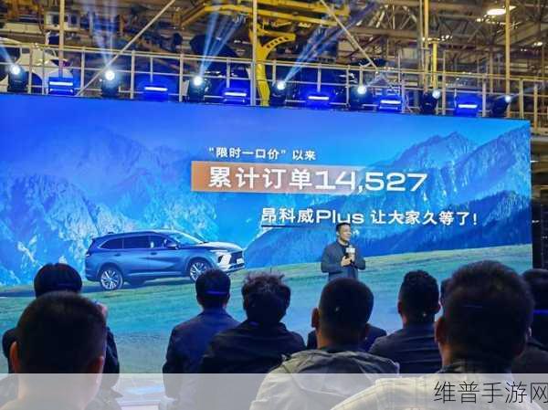 别克昂科威Plus官降6万，手游玩家购车热情高涨，订单激增破14527台！