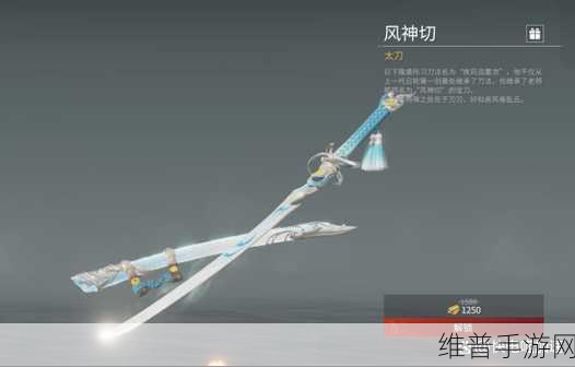 永劫无间手游太刀玩法全解析