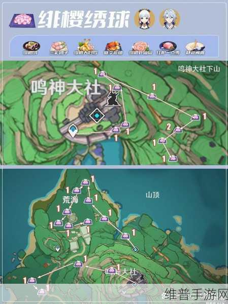 原神神里绫华绫人突破材料绯樱绣球高效收集路线