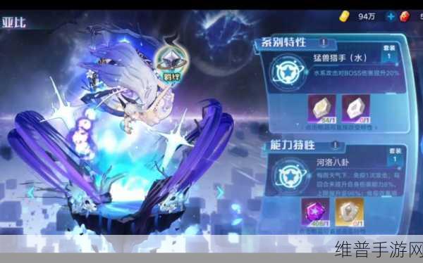 奥拉星手游巅峰塔王星灵选择深度解析与推荐攻略
