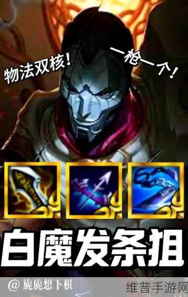 剑与远征耀光主教帕尔默技能深度解析与实战攻略