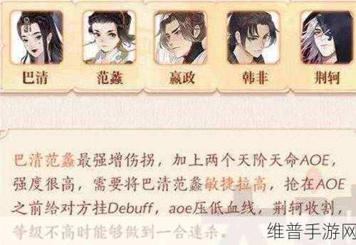忘川风华录，巴清技能深度剖析与强度评测