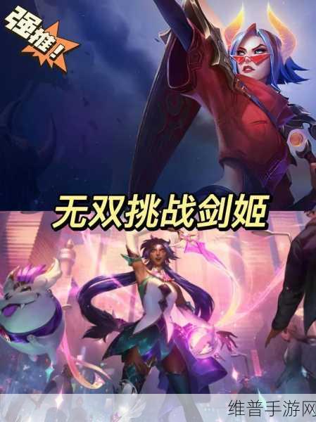 无双剑姬手游邪神降临，高效冷却时间管理与资源优化实战策略