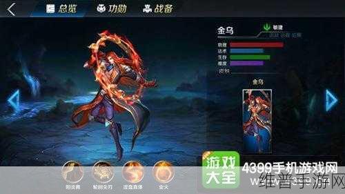 英魂之刃幸运星获取全攻略