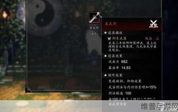 逸剑风云决，探寻少林寺夜宝箱的神秘所在
