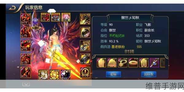 DNF手游七夕鹊桥来相会活动奖励全解析