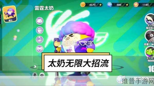 蛋仔派对弹弹乐全面攻略，掌握技巧，畅享乐趣