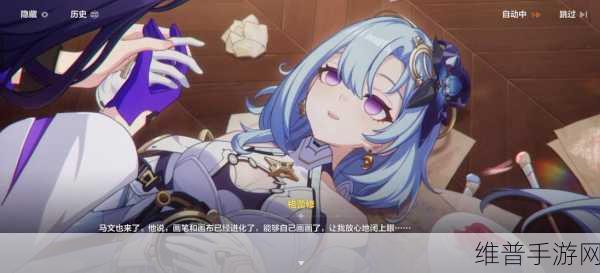 崩坏 3 宿舍人物对话大揭秘