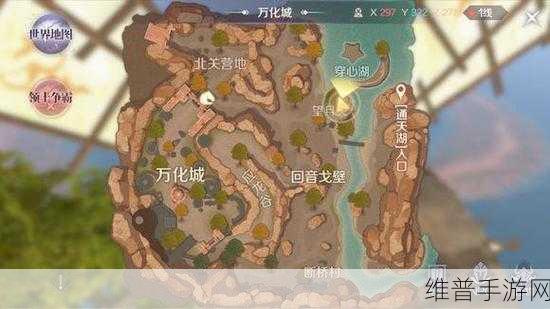 完美世界手游深度攻略，万化城怨灵斥候任务全解析
