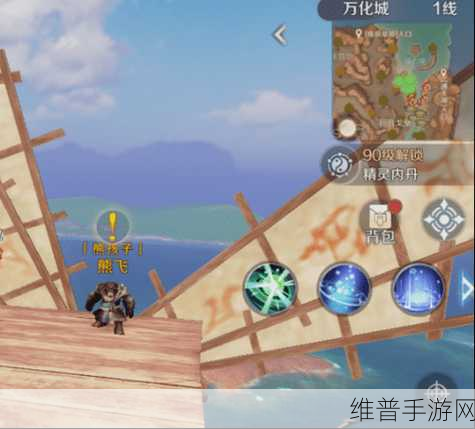 完美世界手游深度攻略，万化城怨灵斥候任务全解析