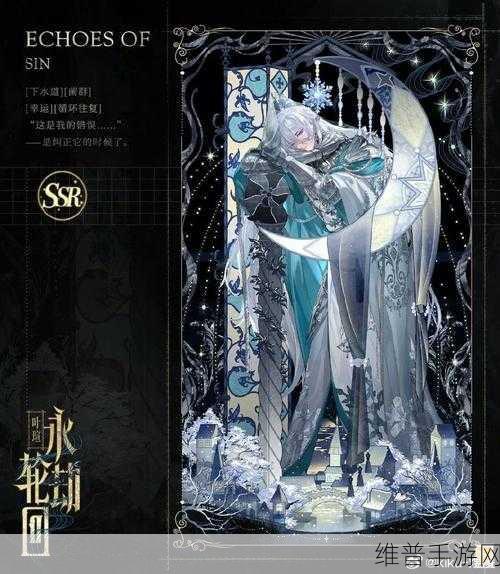 第五人格二十二赛季皮肤盛典，古典与神秘元素交融绽放