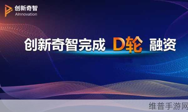软银阿波罗联手筹谋，大型人工智能基金或将重塑手游攻略数据未来