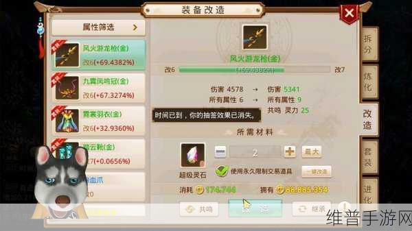 问道手游开服时间全解析 助力玩家畅玩之旅