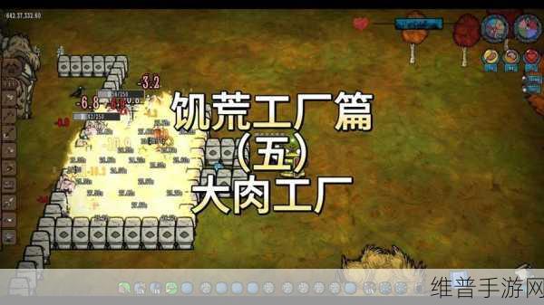饥荒手游深度攻略，龙虾掉落物详解及资源管理应用策略