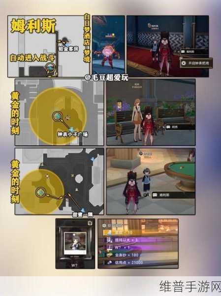 崩坏星穹铁道旧友新知任务深度完成攻略