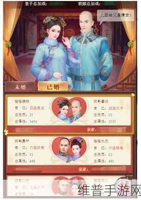 皇上吉祥 2 中噶尔丹的获取秘籍