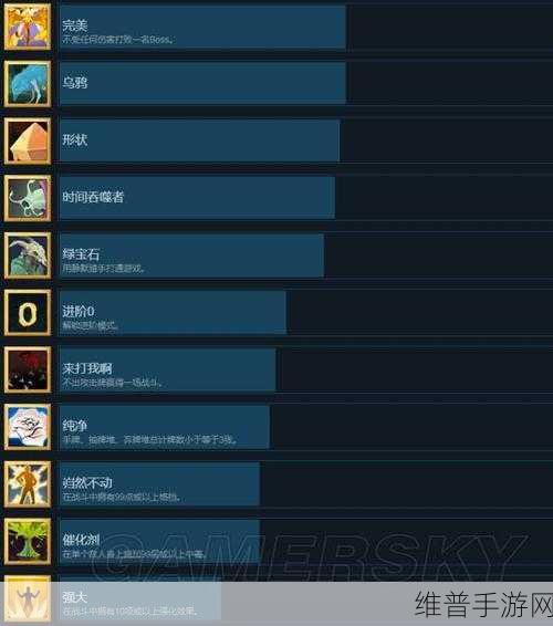 星空DLC破碎空间Steam成就攻略全解析