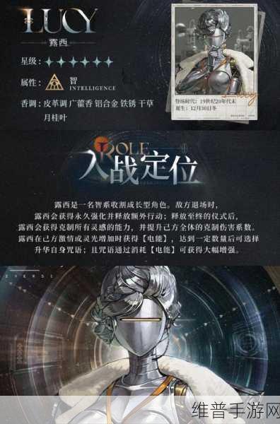 重返未来1999最强队伍搭配深度攻略