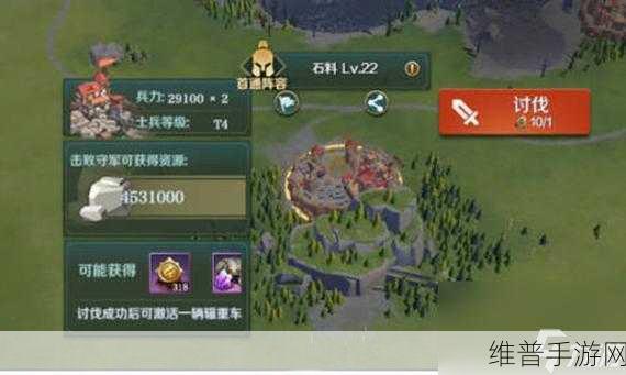 文明与征服兵装系统全方位解析与玩法指南
