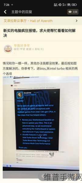Steam手游平台错误代码324全面解析与解决方案