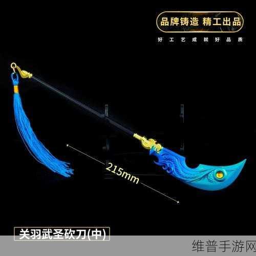 王者荣耀武圣关羽返场价格全攻略