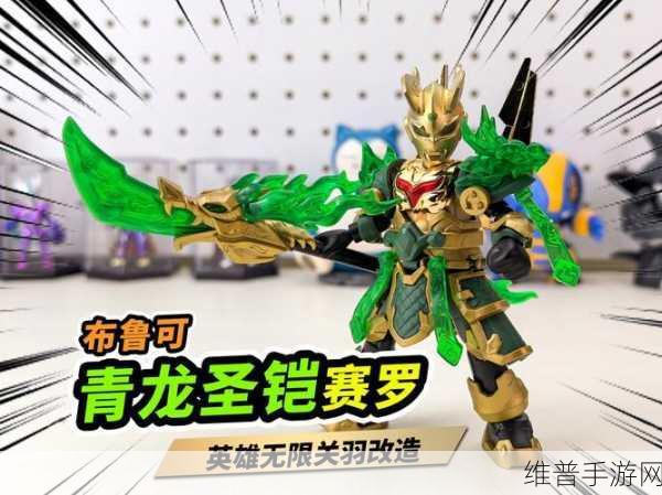 王者荣耀武圣关羽返场价格全攻略
