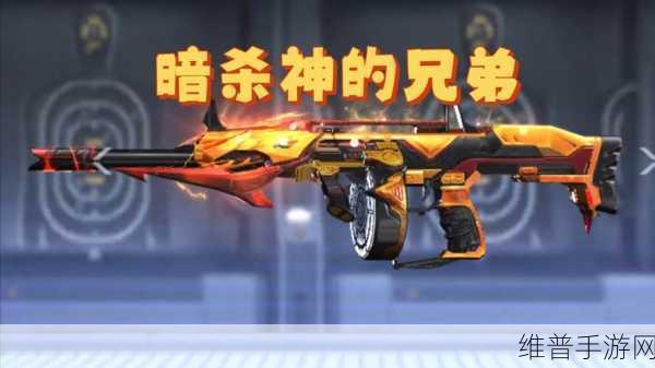 CF手游地狱烈焰全攻略深度解析