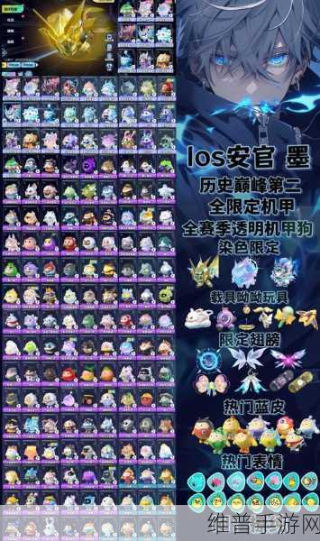 平板蛋仔派对区服信息全攻略