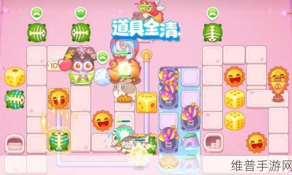 保卫萝卜 4 秋妃传第 96 关通关秘籍大揭秘
