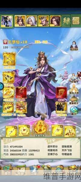 大掌门2深度攻略，大散关含义解读与实战攻略