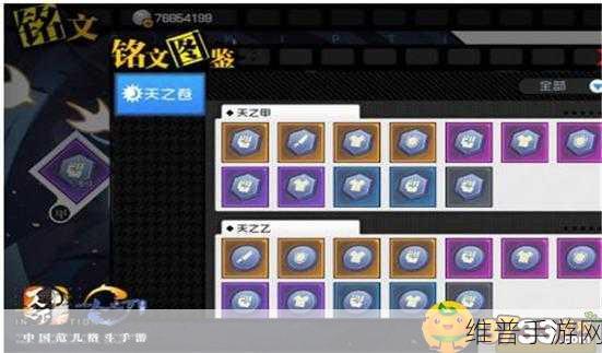 一人之下手游，装备进化培养秘籍大公开