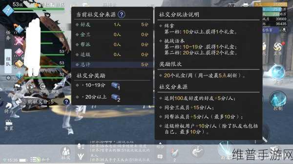 天涯明月刀手游万雪窟成就一戒详解攻略