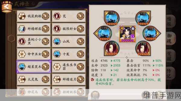 阴阳师角色鬼切深度解析，御魂搭配策略与属性优化指南