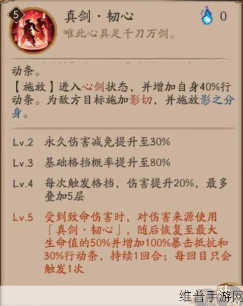 阴阳师角色鬼切深度解析，御魂搭配策略与属性优化指南