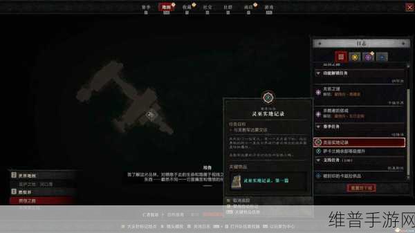 暗黑破坏神4命定败局任务详解，手游公司视角的攻略指南