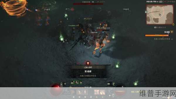 暗黑破坏神4命定败局任务详解，手游公司视角的攻略指南