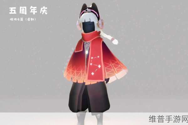 光遇印第安斗篷获取全攻略