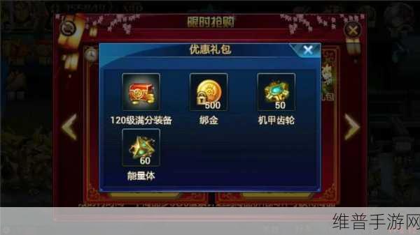 时空猎人精炼满级所需魔晶数量深度解析