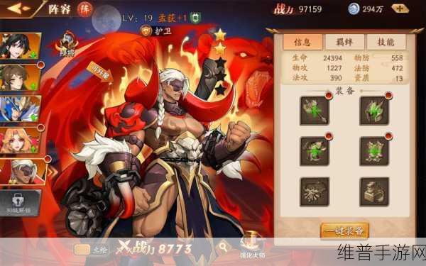 放开那三国3，深度解析武将分解功能及替代策略